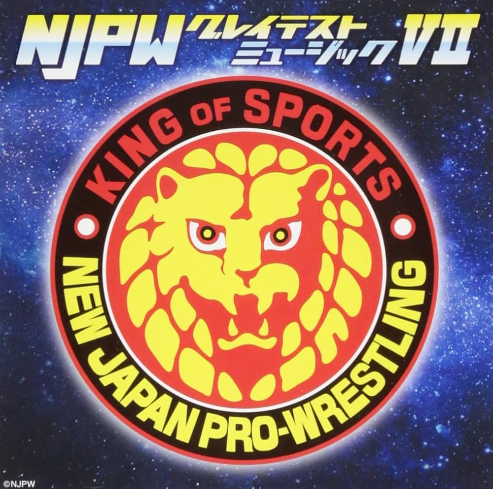 Amazon.co.jp: 新日本プロレスリング NJPWグレイテストミュージックⅦ