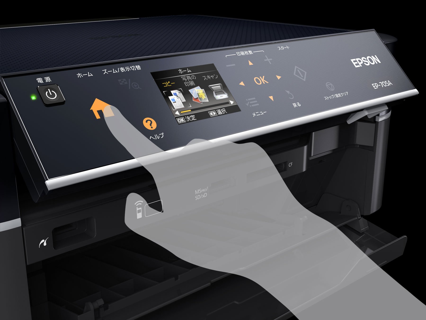 Amazon.co.jp: 旧モデル エプソン インクジェット複合機 Colorio EP