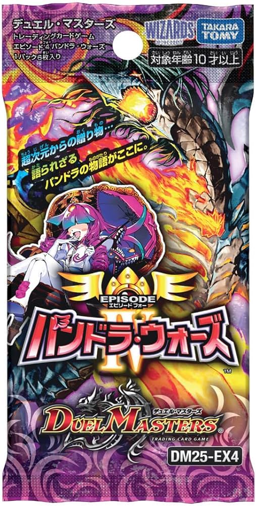 Amazon.co.jp: タカラトミー(TAKARA TOMY) デュエル・マスターズ TCG
