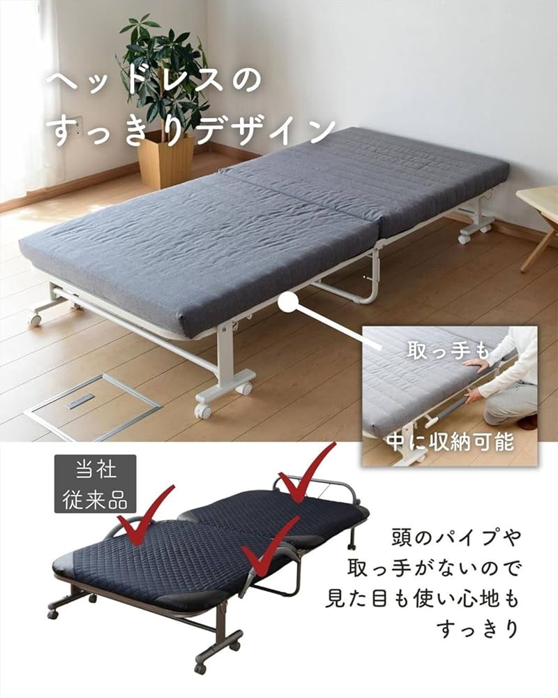 Amazon｜[山善] 低反発 折りたたみベッド シングル リクライニング