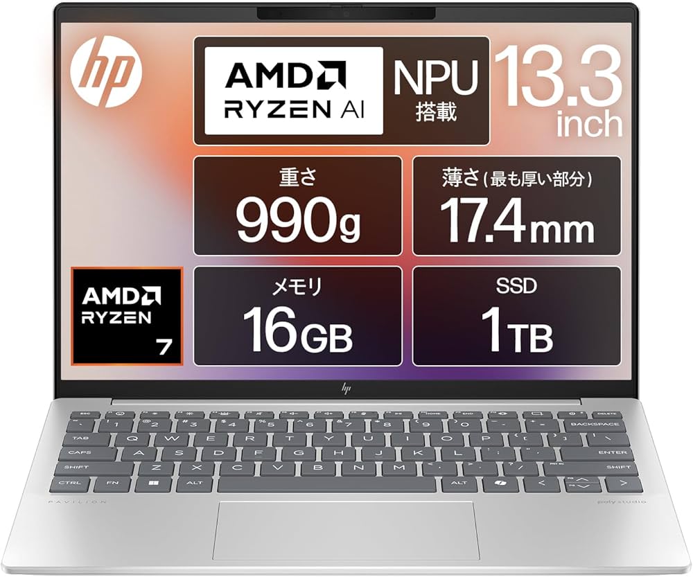 Amazon.co.jp: HP ノートパソコン Pavilion Aero 13-bg 13.3インチ