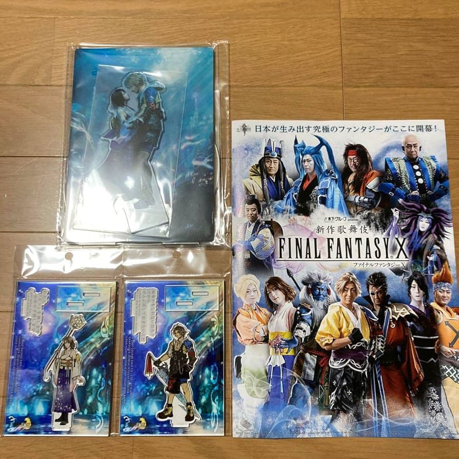 Amazon.co.jp: FFⅩ 歌舞伎 SS席の特典アクスタ 限定ティーダ ユウナ