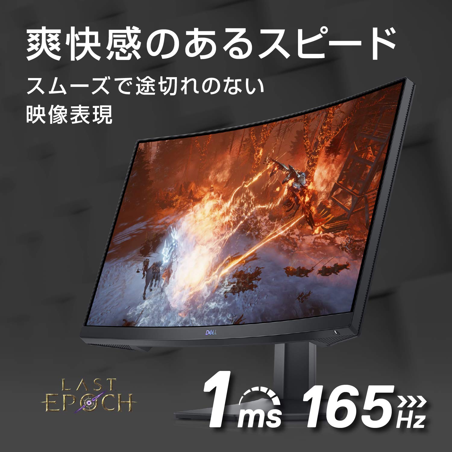 Amazon.co.jp: Dell S2422HG 23.6インチ 曲面 ゲーミングモニター (3