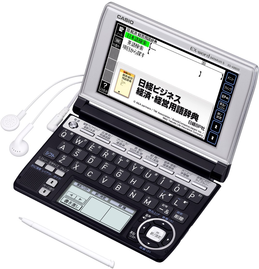 Amazon | CASIO Ex-word 電子辞書 XD-A8600BS 多辞書ビジネスモデル