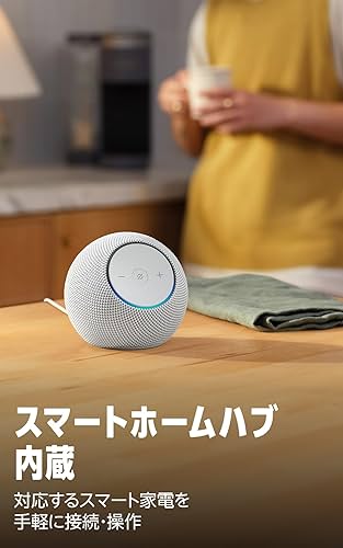 Amazon | Echo Dot Max (エコードットマックス) 2025年発売 - Alexa