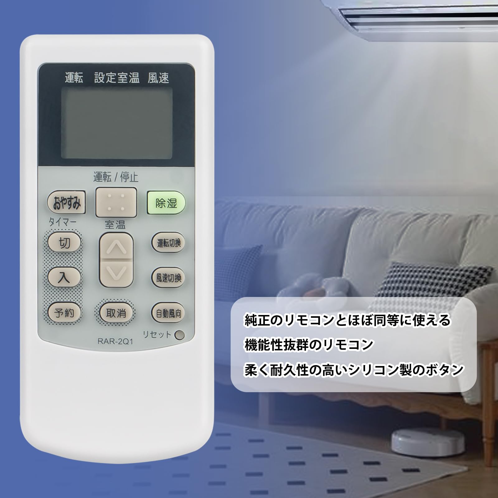 Amazon.co.jp: AULCMEET エアコン用リモコン fit for 日立 RAR-2Q1