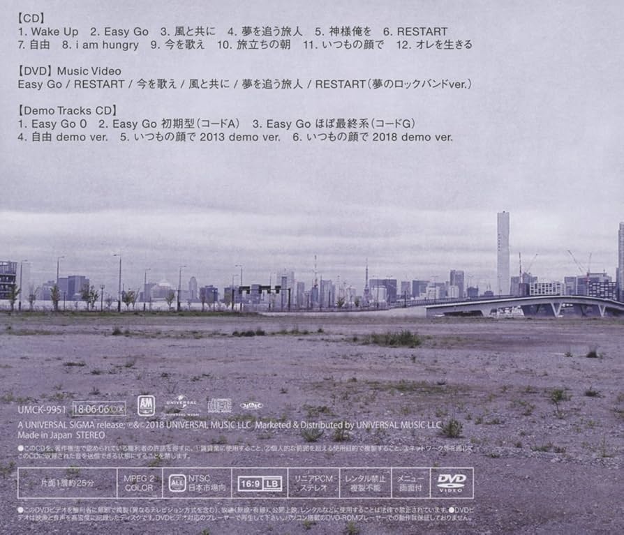Amazon.co.jp: Wake Up(初回限定盤)(DVD付): ミュージック