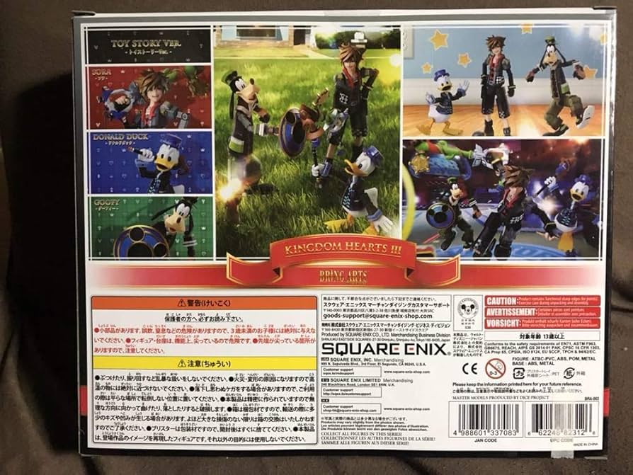 Amazon.co.jp: フィギュアのみ キングダム ハーツIII ブリングアーツ