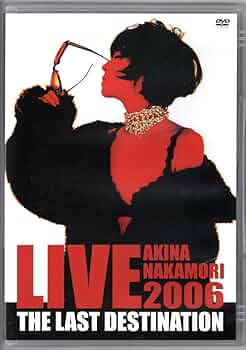 Amazon.co.jp: AKINA NAKAMORI LIVE TOUR 2006 THE LAST DESTINATION