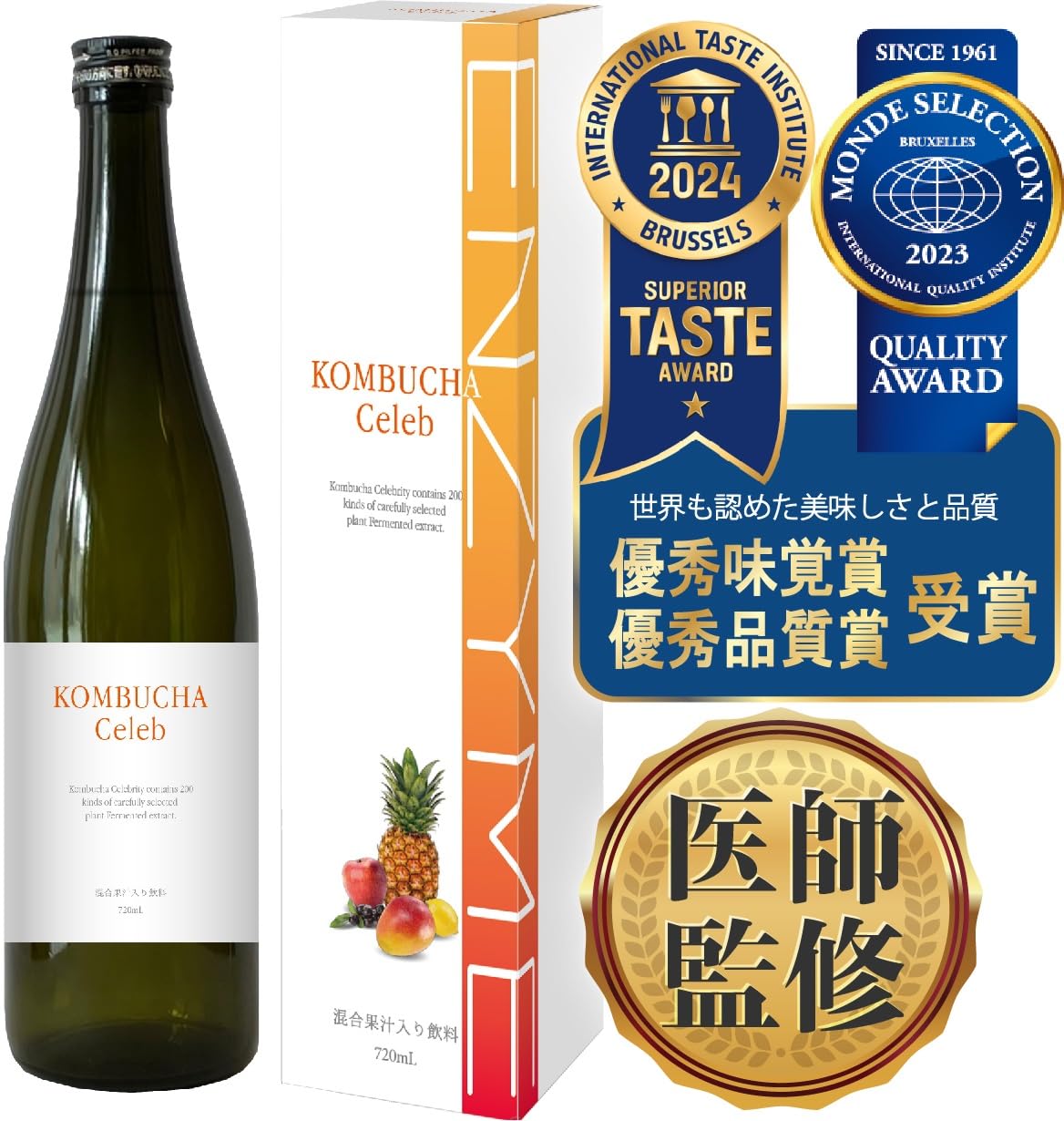 Amazon | 【医師監修】コンブチャ セレブ 酵素ドリンク 720ml 完全無