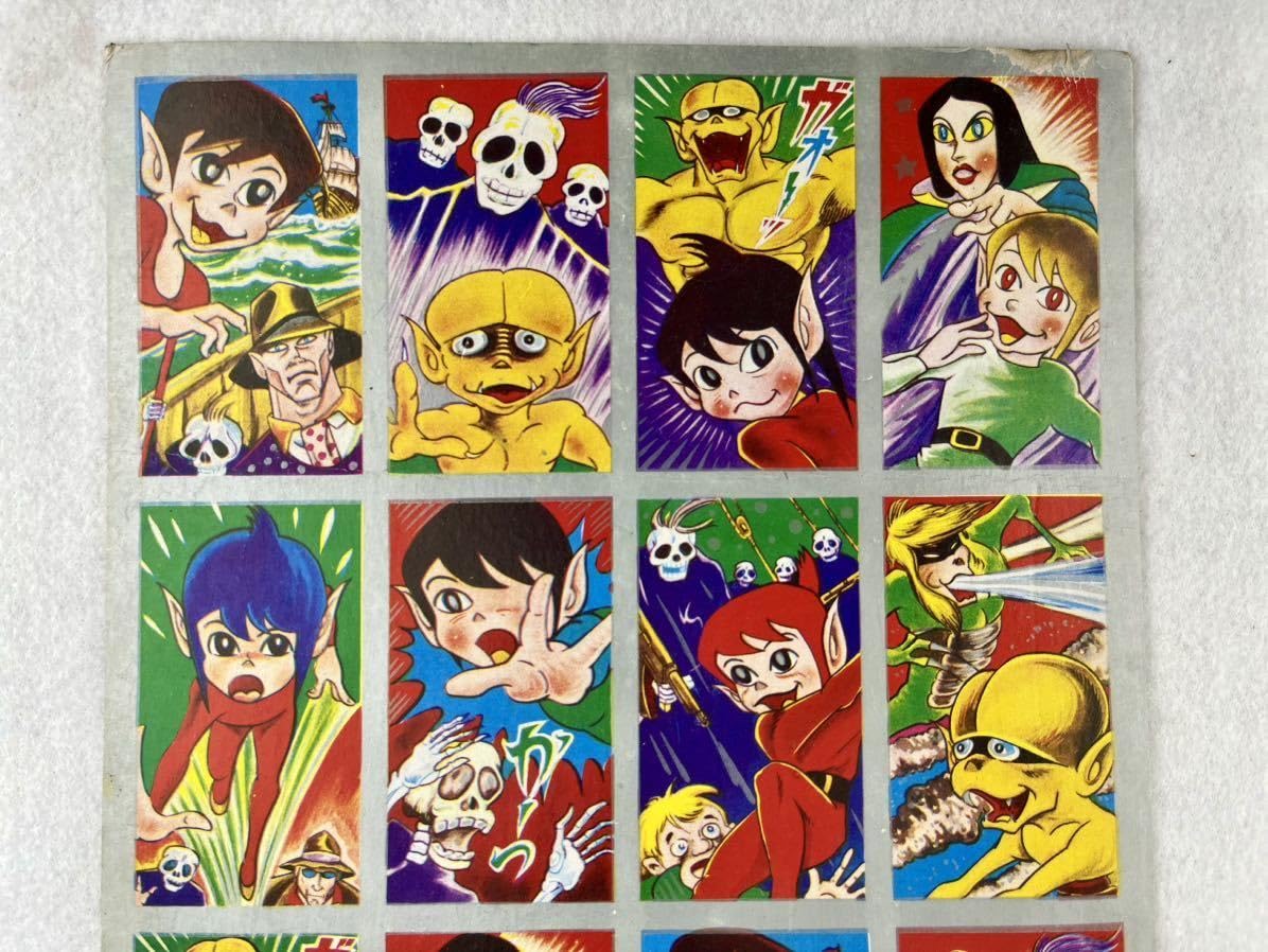 Amazon | 昭和 レトロ 妖怪人間 ベム 未裁断 1シート 16枚分 角メンコ