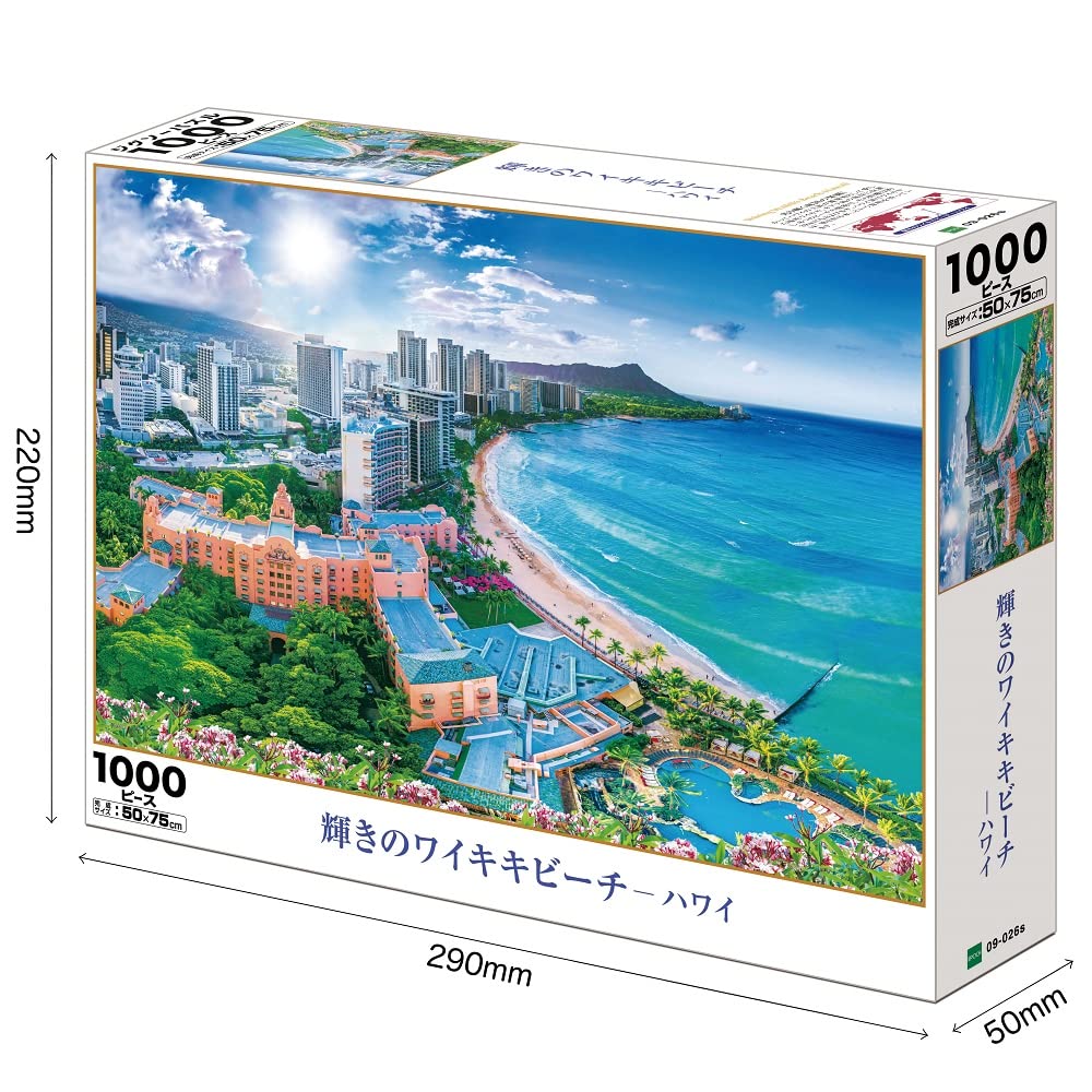 Amazon | エポック社 1000ピース ジグソーパズル 海外風景 輝きの