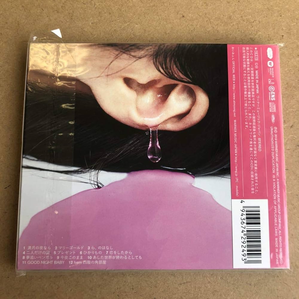 Amazon.co.jp: あいみょん『瞬間的シックスセンス』初回限定仕様盤CD