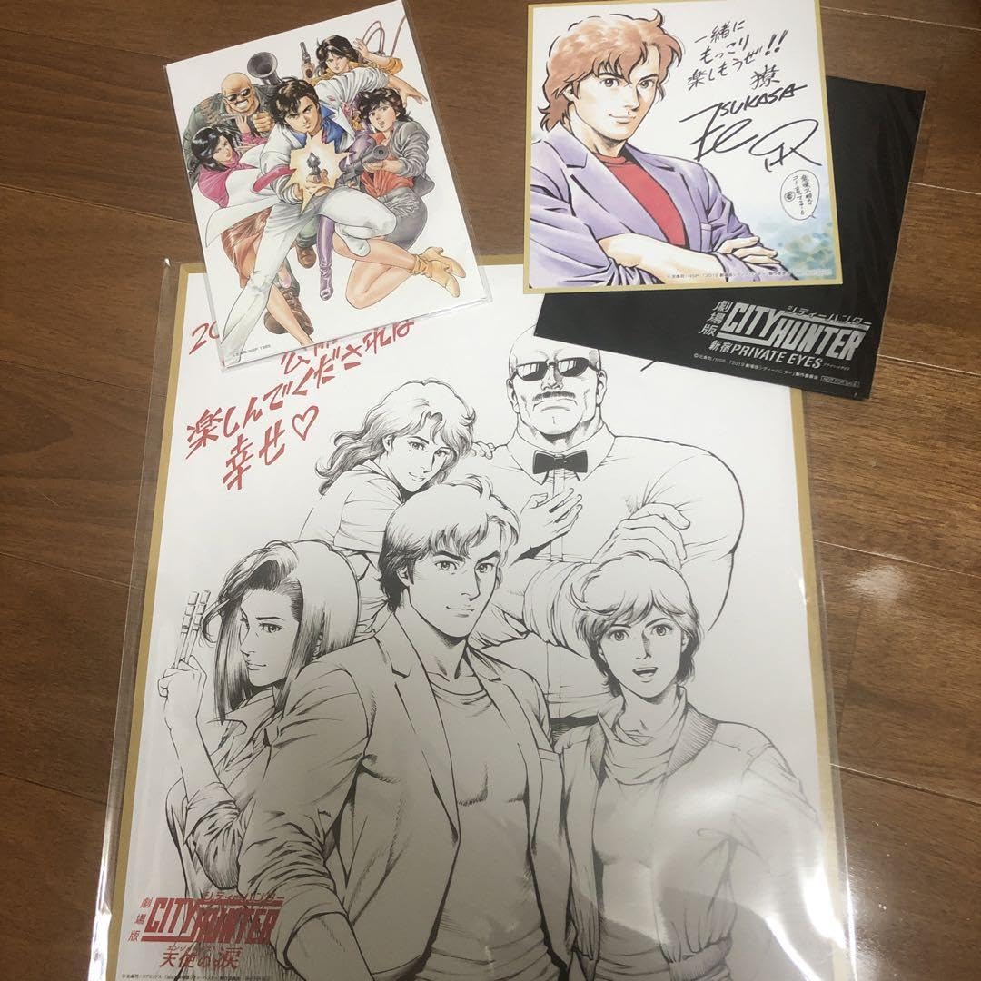 Amazon.co.jp: シティーハンター 劇場版 新宿PRIVATE EYES 新宿