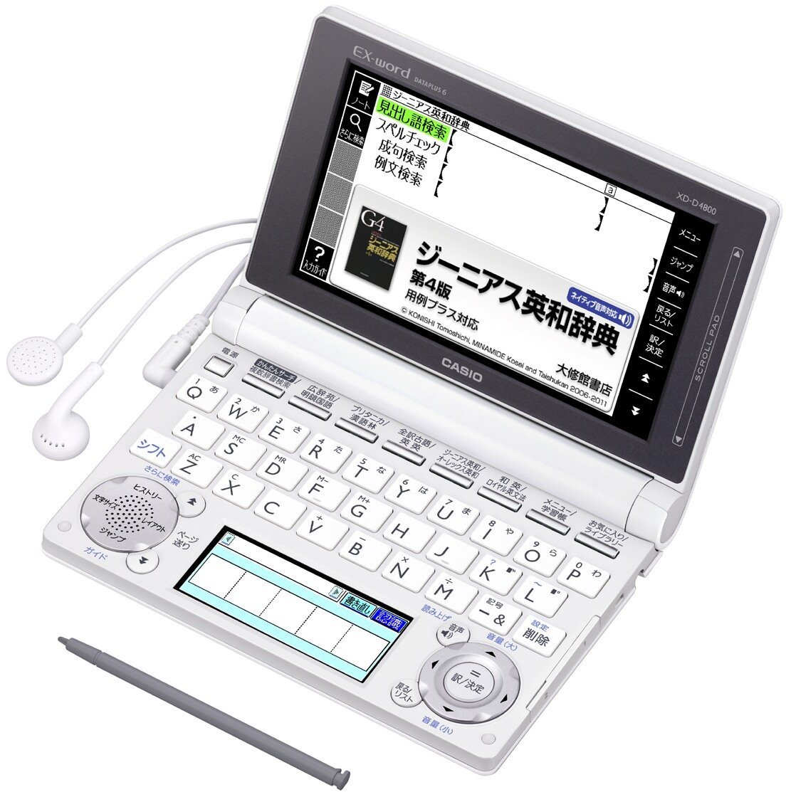 Amazon | カシオ 電子辞書 エクスワード 高校生モデル XD-D4800WE