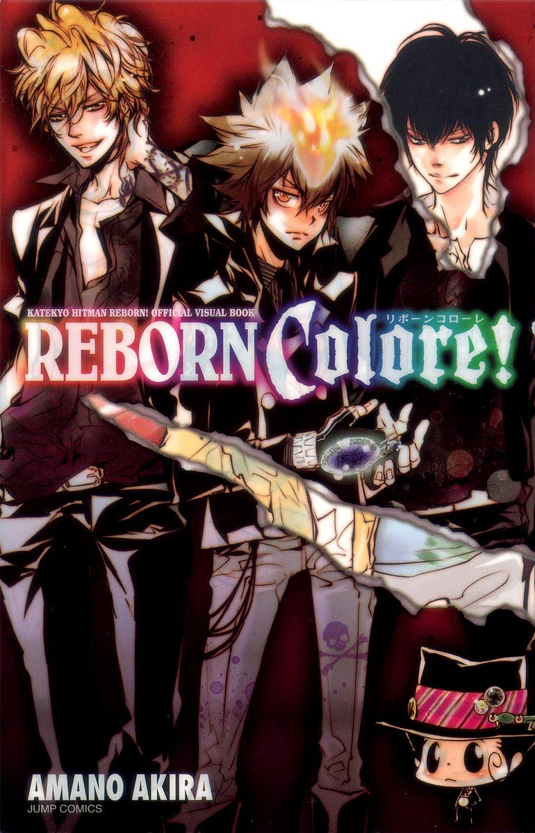 家庭教師ヒットマンREBORN! 公式ビジュアルブック REBORN Colore