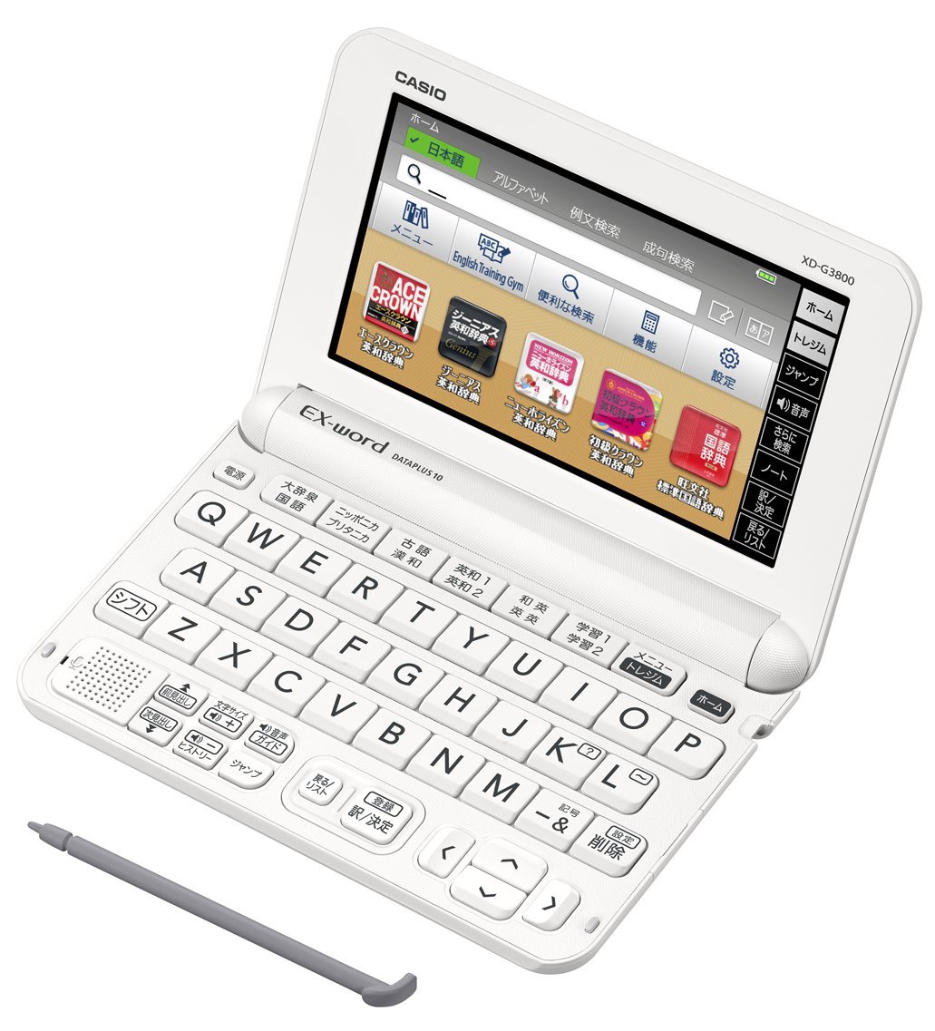 Amazon | カシオ 電子辞書 エクスワード 中学生モデル XD-G3800WE