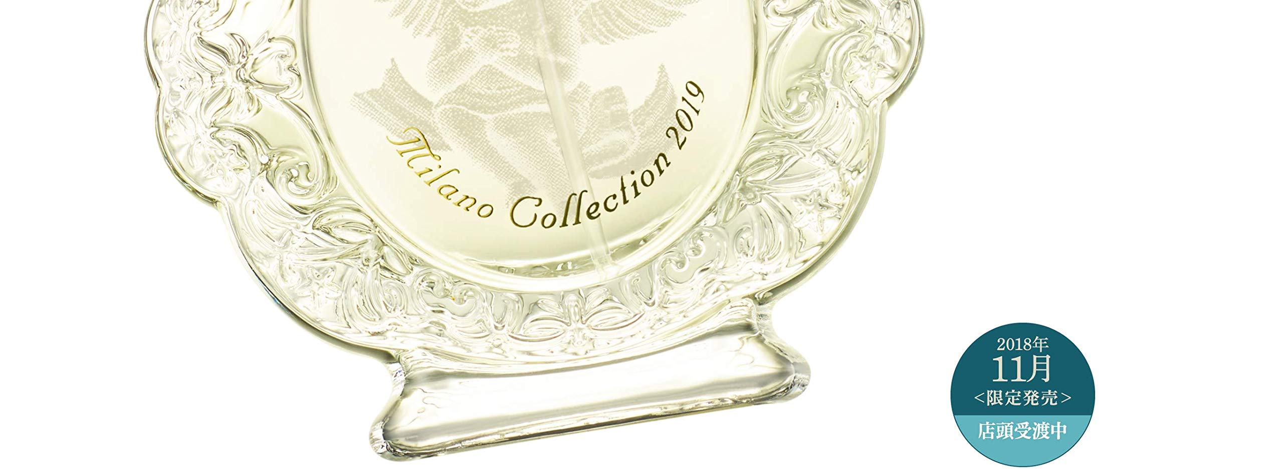 Amazon | カネボウ オードパルファム ミラノコレクション2019 30ml