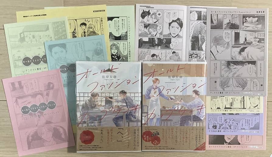 Amazon.co.jp: 佐岸左岸 『オールドファッションカップケーキ』＋ with