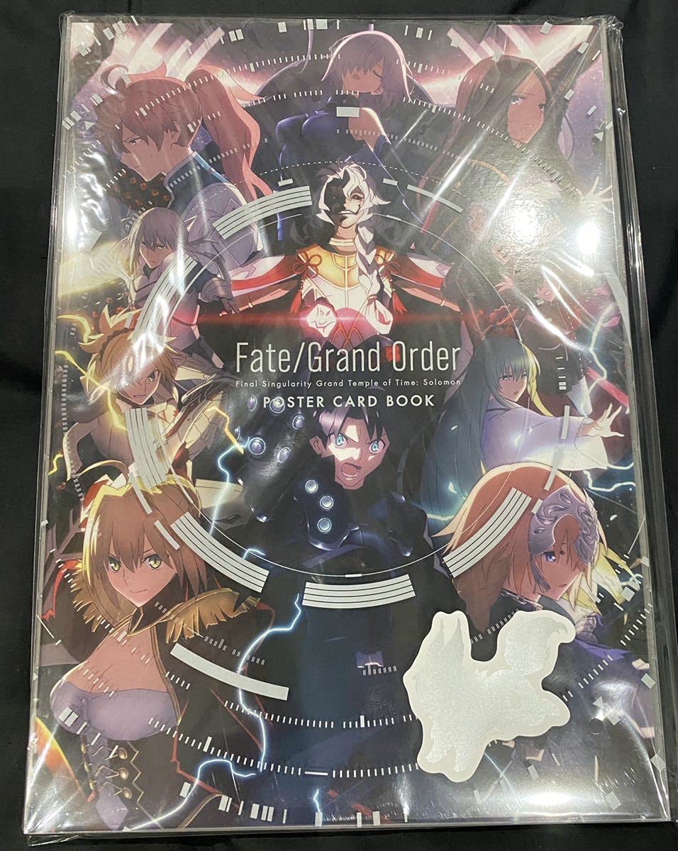 Amazon.co.jp: 映画 FGO fate grand order 終局特異点 冠位時間神殿