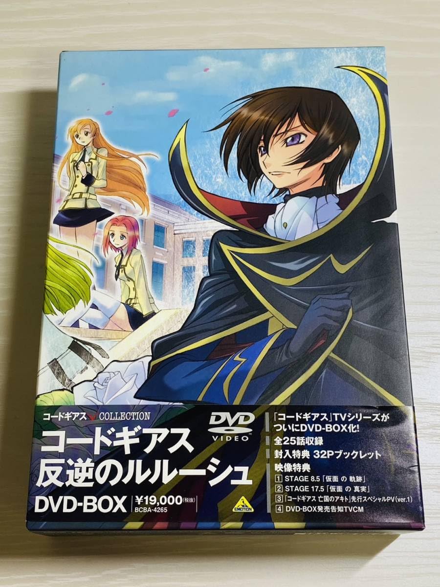 Amazon.co.jp: コードギアス COLLECTION コードギアス 反逆の