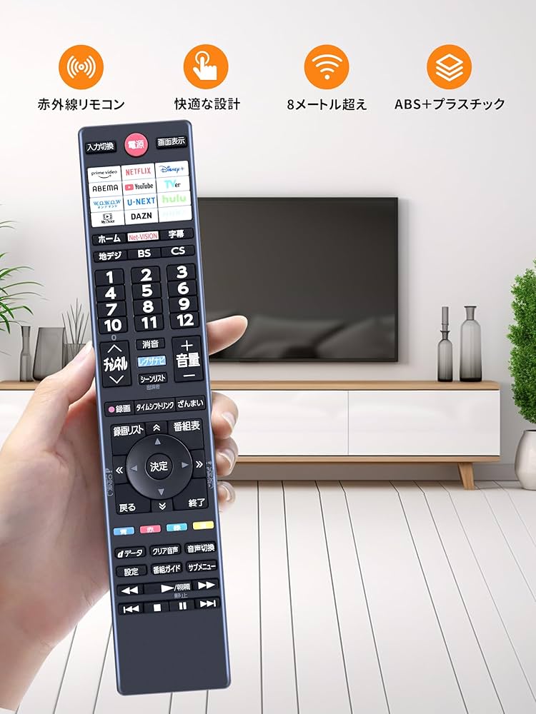 Amazon | テレビリモコン CT-90502 for 東芝 TOSHIBA レグザ 東芝