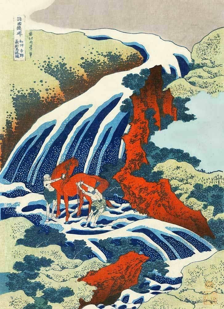 Amazon.com: Hokusai Yoshitsune Falls VINTAGE JAPANESE ART ~ CANVAS