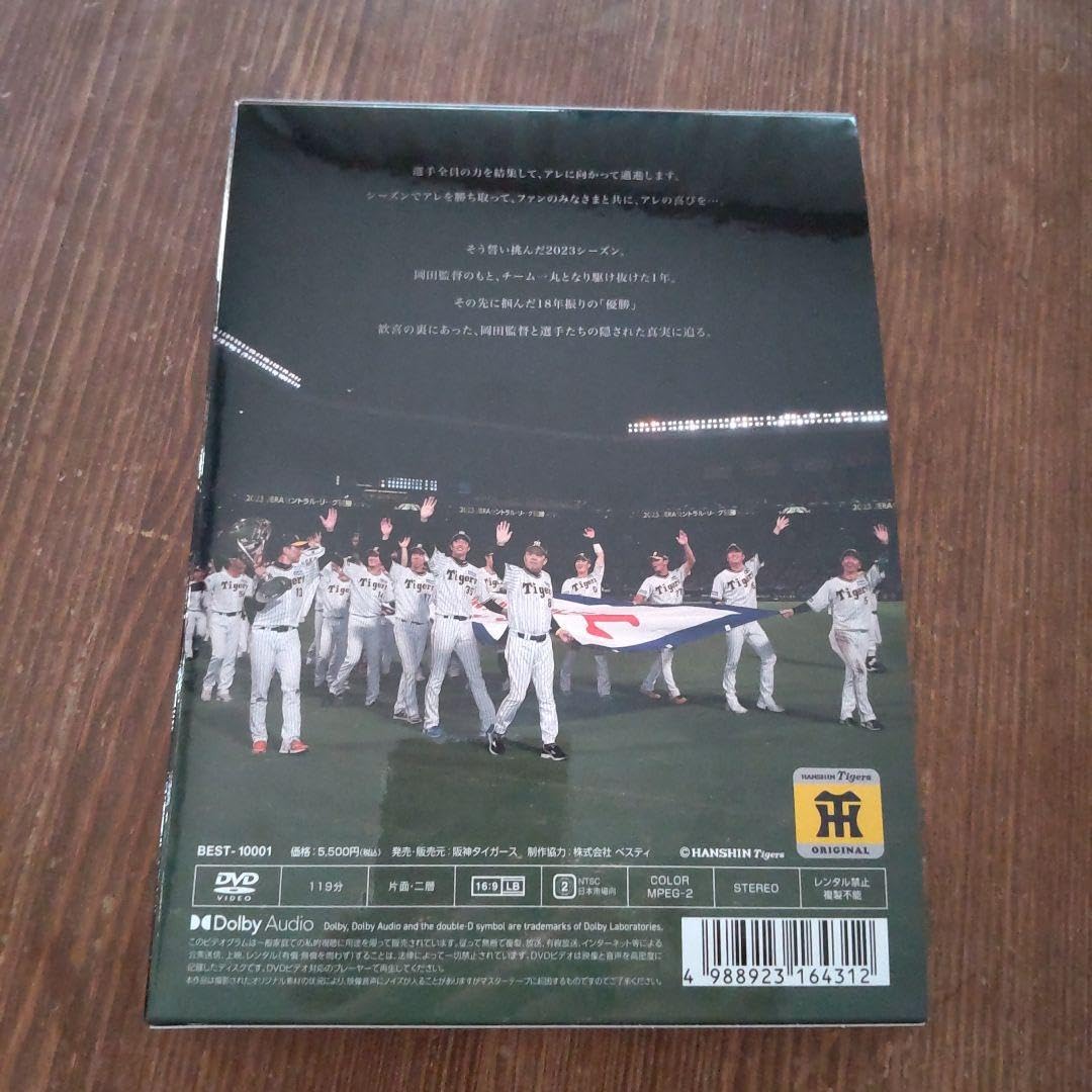 Amazon.co.jp: 阪神タイガース2023優勝記念公式DVD : パソコン・周辺機器