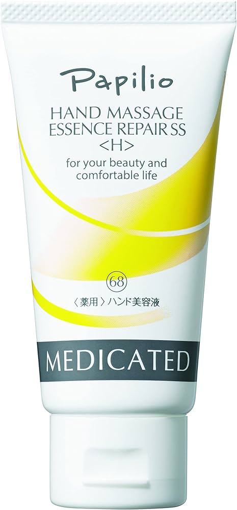 Amazon.co.jp: パピリオ公式 Paplio ハンドマッサージエッセンスリペア