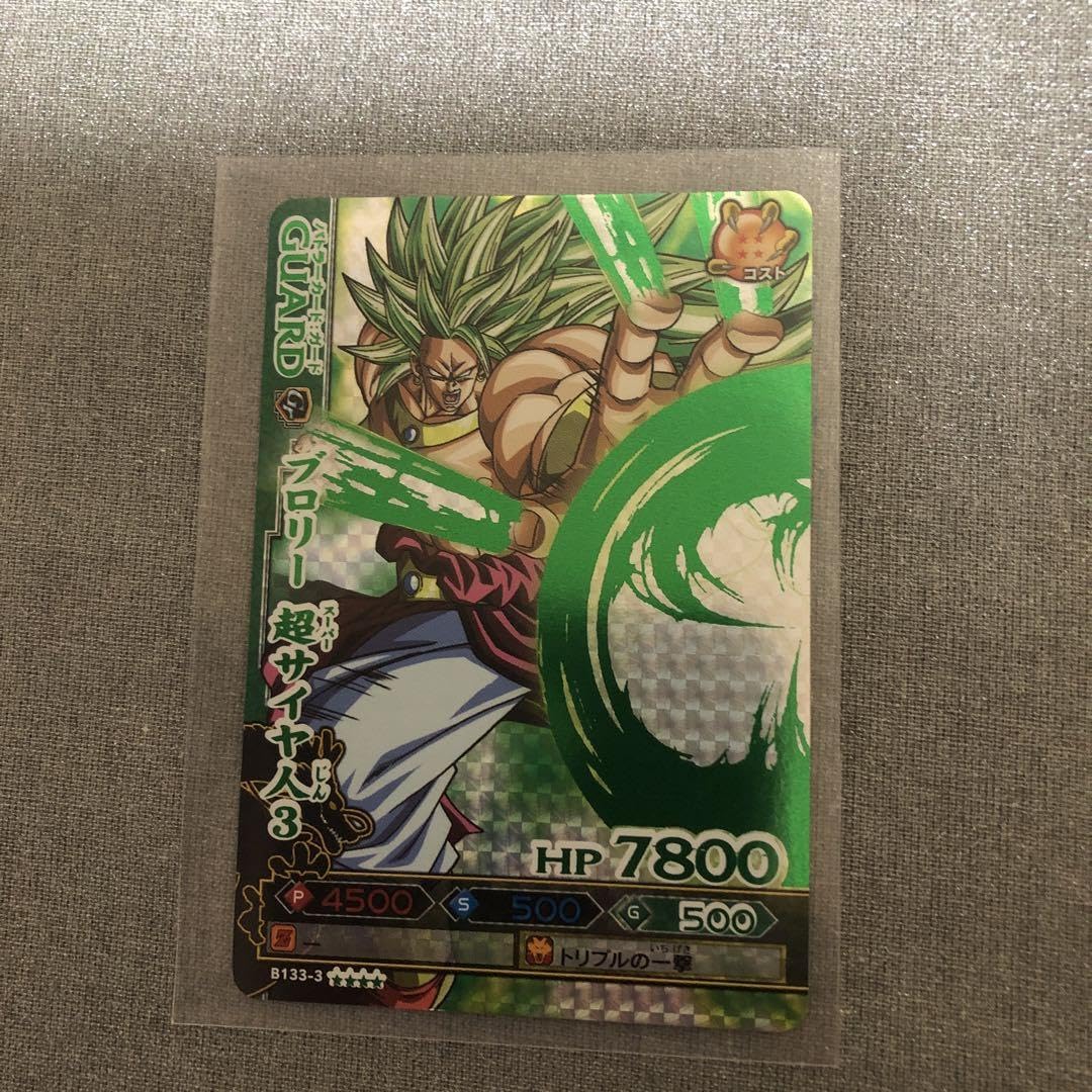 ドラゴンバトラーズ SP2-B010 ブロリー ドラゴンボール データ