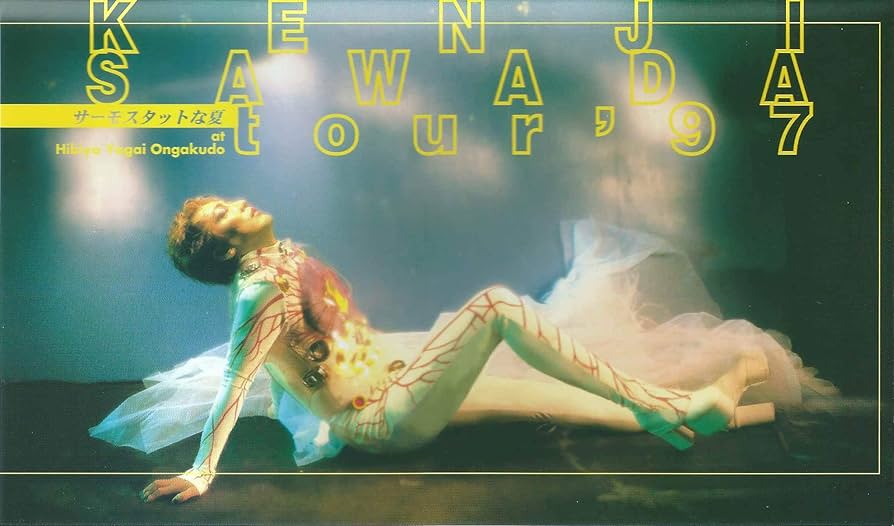 Amazon.co.jp: 沢田研二 Kenji Sawada tour'97 サーモスタットな夏