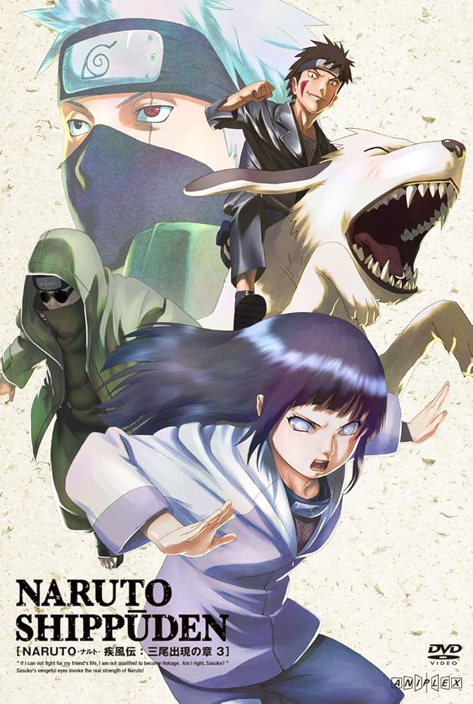 Amazon.co.jp: NARUTO-ナルト- 疾風伝 三尾出現の章 3 [DVD] : 竹内