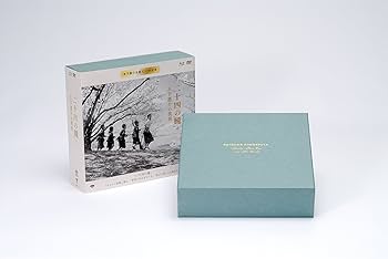 Amazon.co.jp: 木下惠介生誕100年 「二十四の瞳」と木下惠介の世界