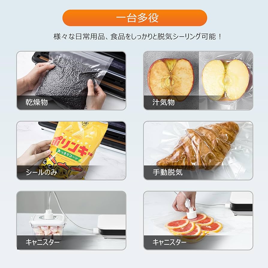 Amazon.co.jp: Adoin 真空パック機 フードシーラー 汁物対応 カッター