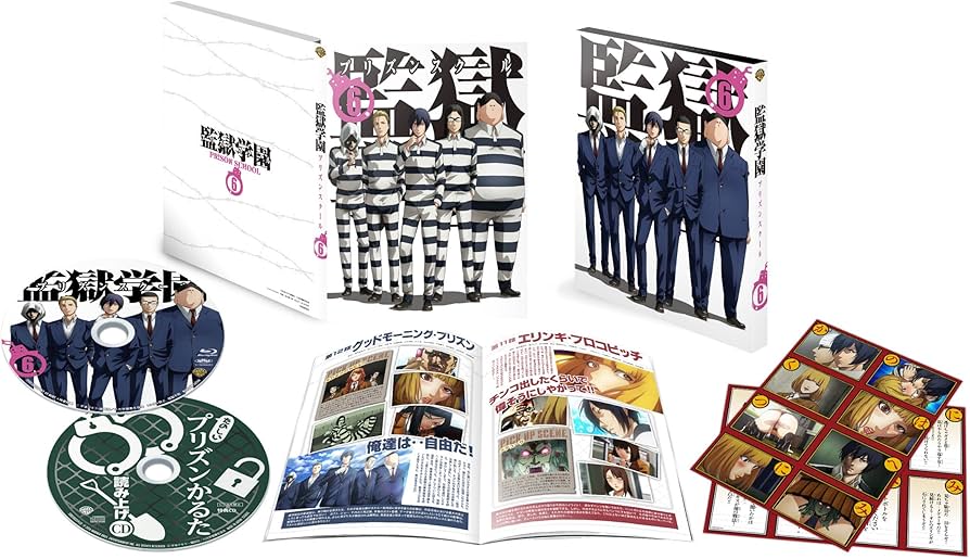 Amazon.co.jp: 「監獄学園」 第6巻 [Blu-ray+CD] : 神谷浩史, 小西克幸
