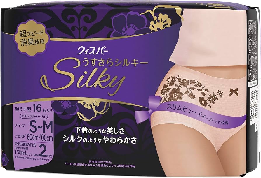 Amazon | ウィスパー うすさらシルキー 女性用 尿ケア ナチュラル