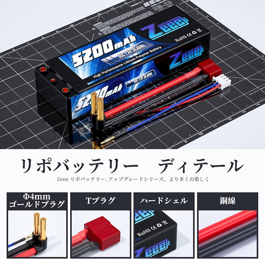 Amazon.co.jp: ゼエエ Zeee 7.4V 80C 5200mAh 2S lipo battery リポ