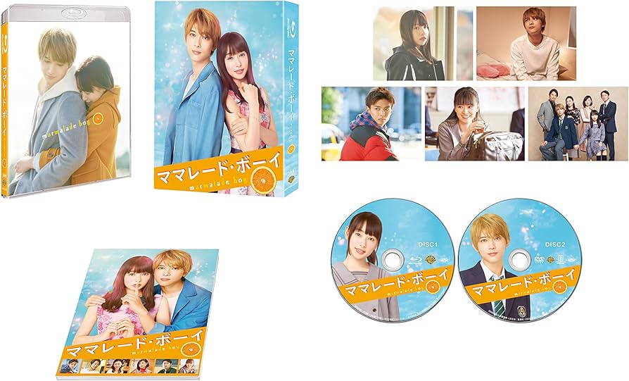 Amazon.co.jp: ママレード・ボーイ ブルーレイ プレミアム