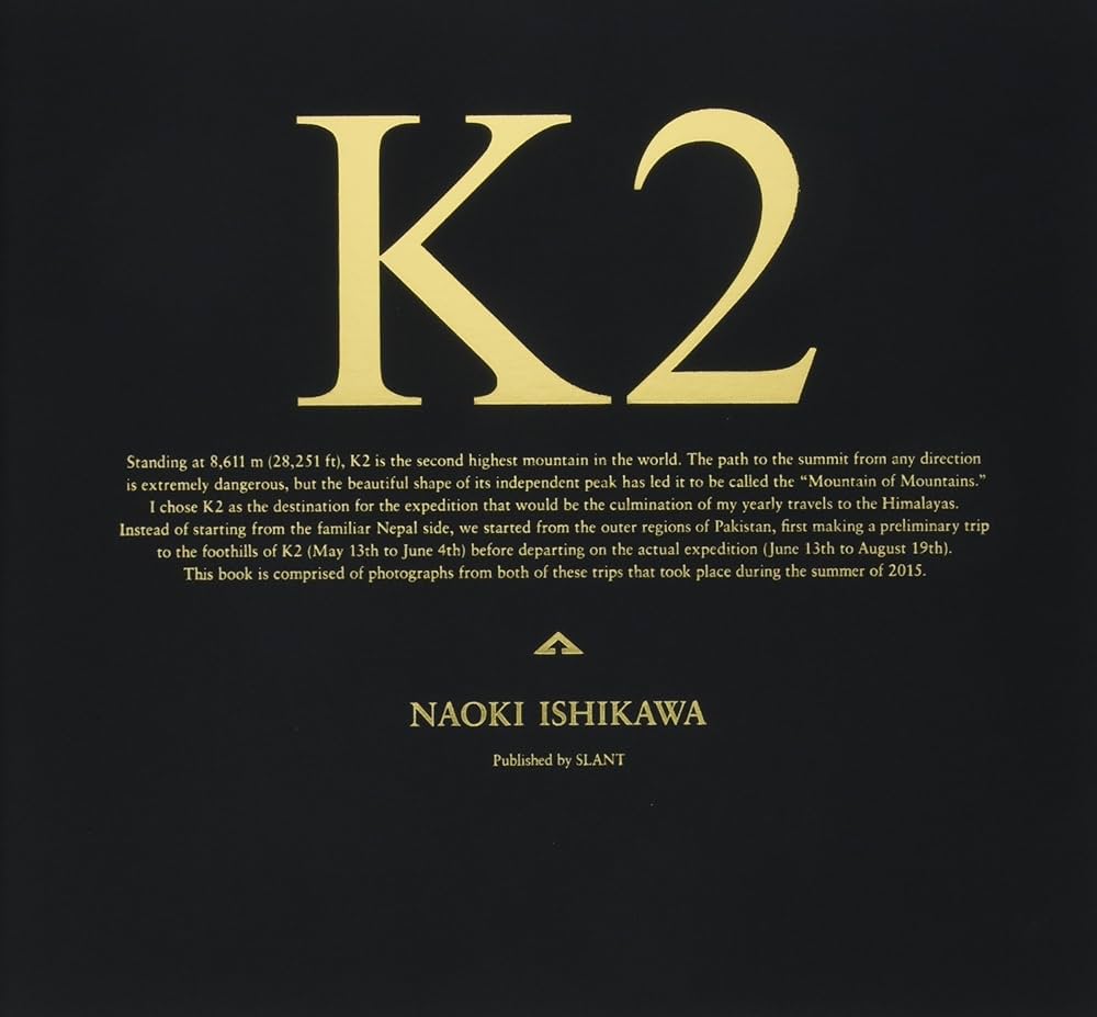 K2 | 石川 直樹 |本 | 通販 | Amazon