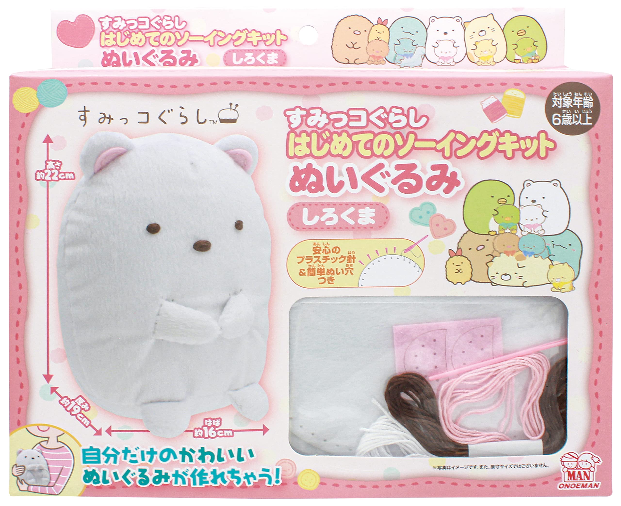 Amazon | 尾上萬(Onoeman) 清原(KIYOHARA)すみっコぐらし はじめての