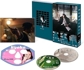 Amazon.co.jp: 【Amazon.co.jp限定】BD 岸辺露伴は動かない(オリジナル