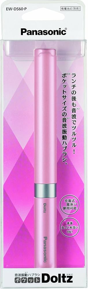 Amazon | 音波振動ハブラシ ポケットドルツEW－DS60－P