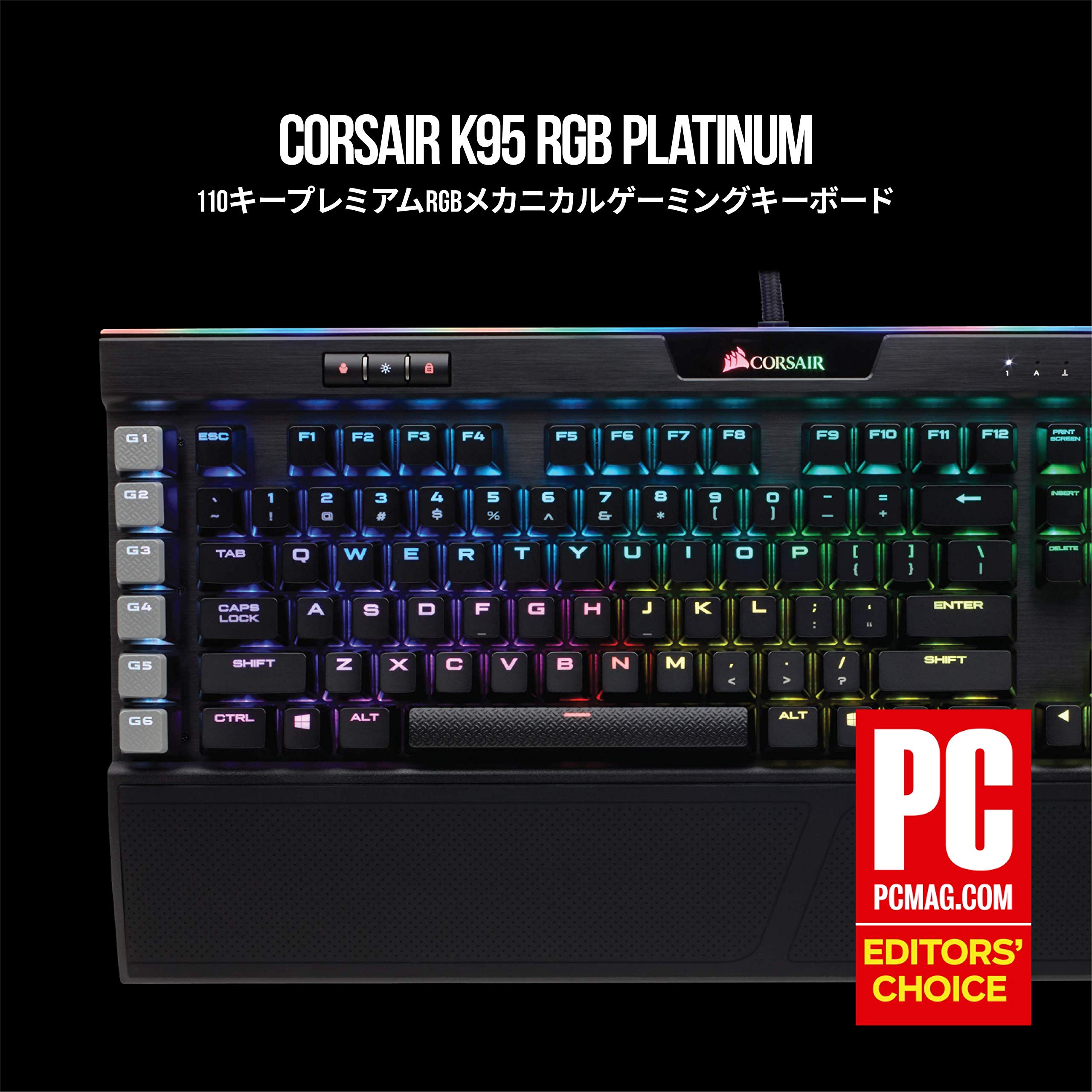 Amazon.co.jp: Corsair K95 RGB PLATINUM MX Brown 日本語ゲーミング