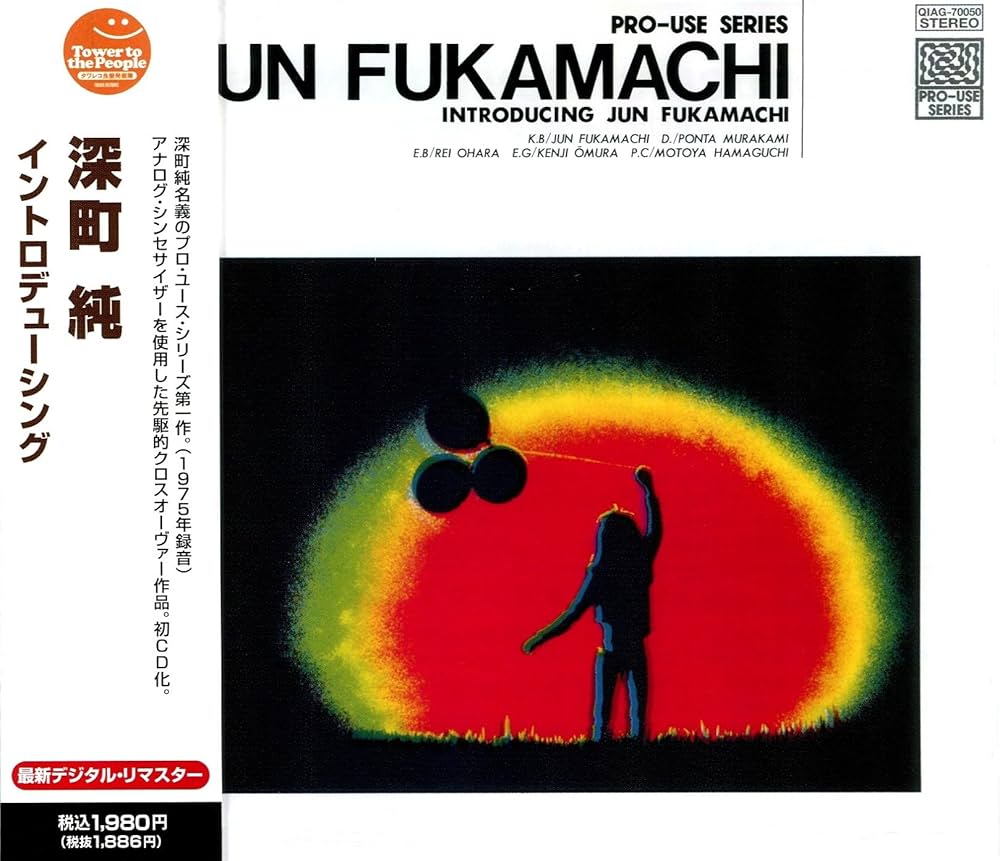 Amazon.co.jp: イントロデューシング: ミュージック