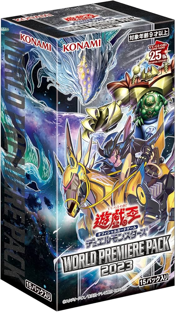 Amazon.co.jp: 遊戯王OCGデュエルモンスターズ WORLD PREMIERE PACK