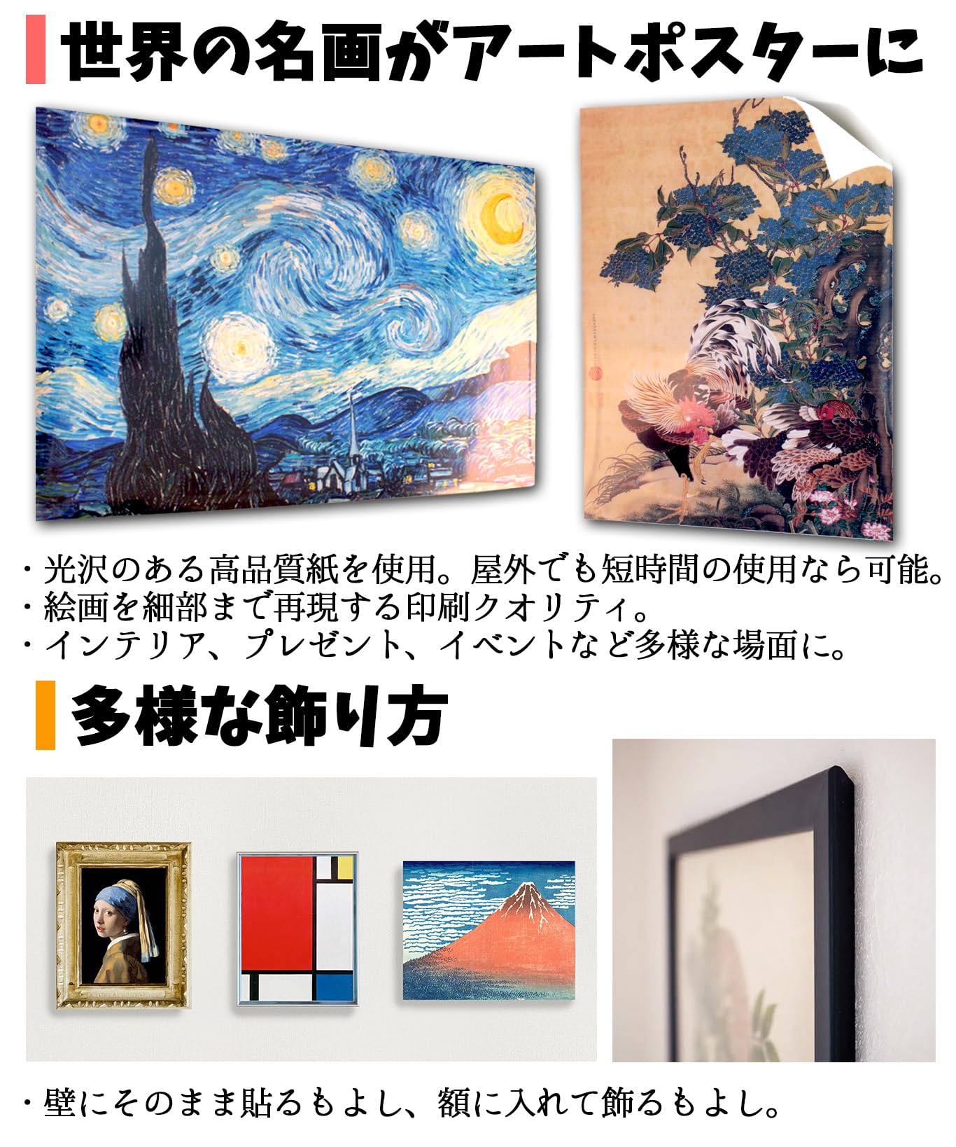 Amazon.co.jp: アートポスター 【世界の名画】 北野恒富 壁紙 ポスター