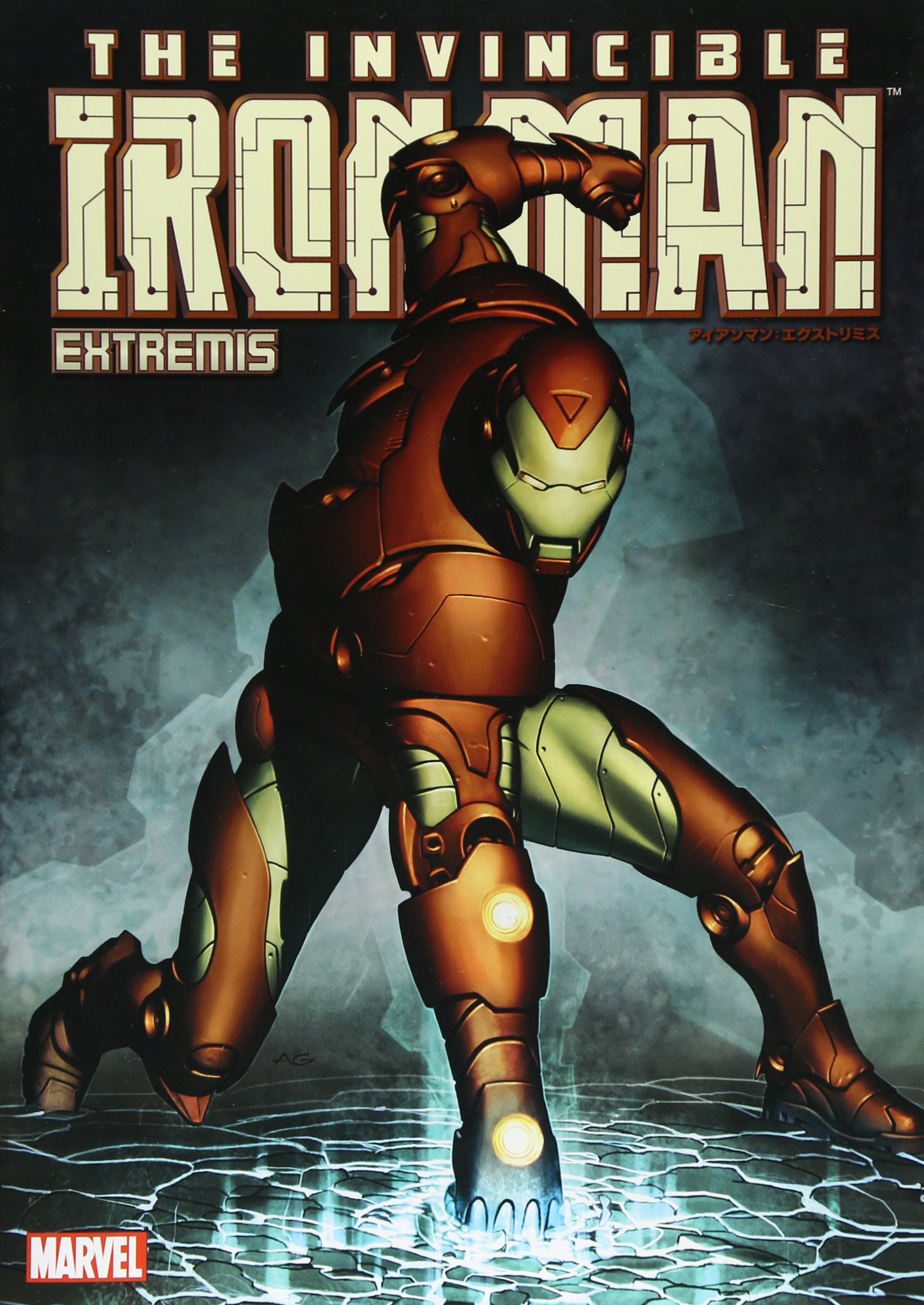 Amazon.co.jp: アイアンマン:エクストリミス (MARVEL) : ウォーレン
