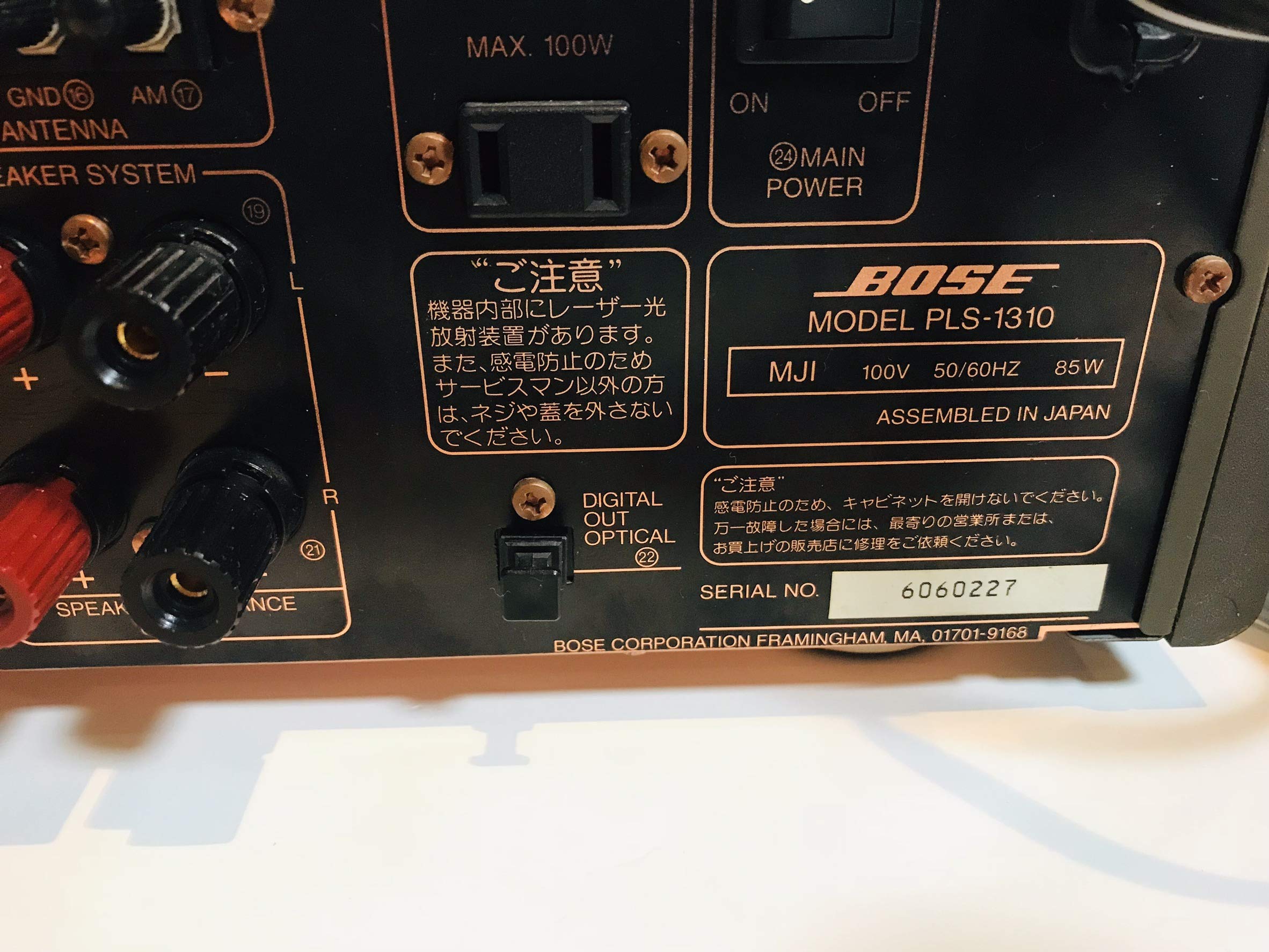 Amazon.co.jp: Bose PLS-1310 CD/チューナーアンプ : 家電＆カメラ