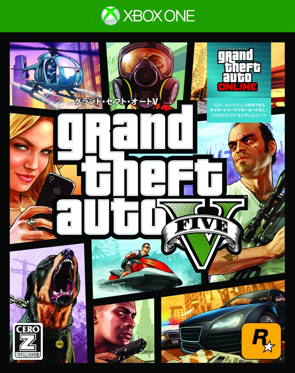 Amazon.co.jp: グランド・セフト・オートV (新価格版)【CERO