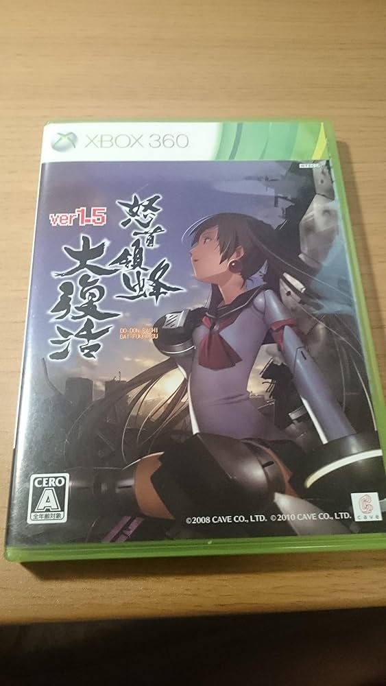 XBOX360 怒首領蜂大復活等3本セット XBOX360 怒首領蜂大復活等3本セット
